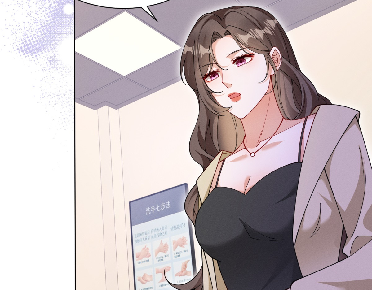 第4话 致命心动 第 146 页