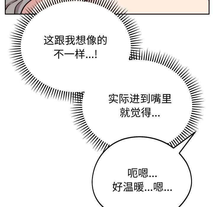 第15话 第 26 页