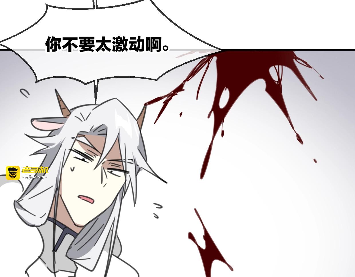 第64话 你的答复 第 127 页