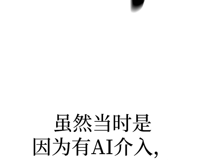 第83话 第 32 页