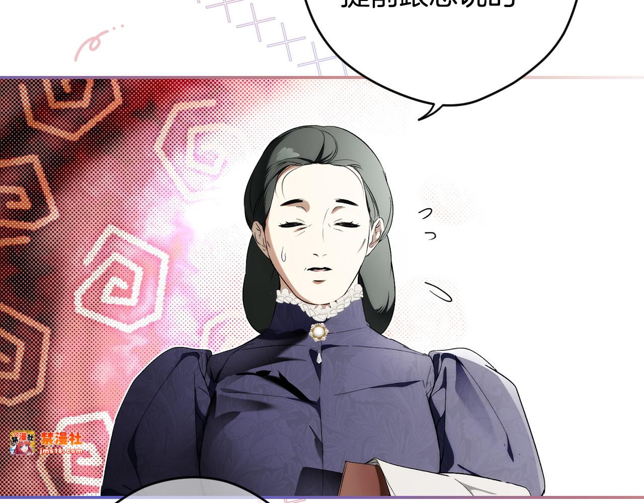 第102话 再会 第 37 页