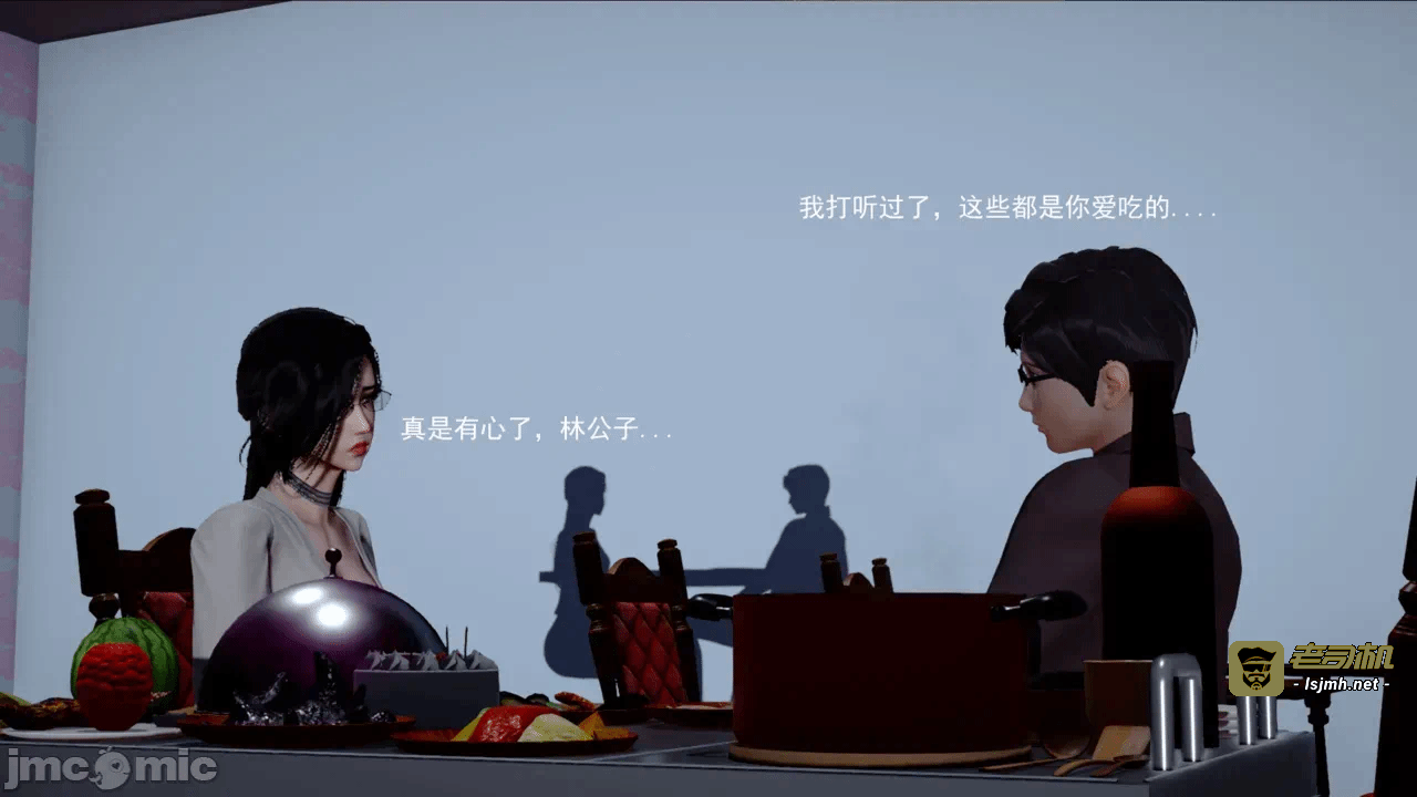 第一话 第 311 页