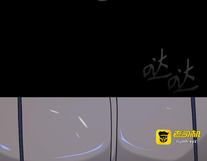 第二季 第121话 第 283 页