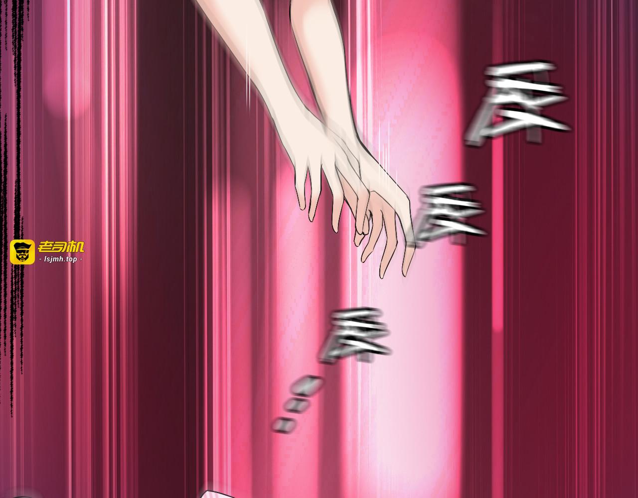 第103话 被下药 第 91 页