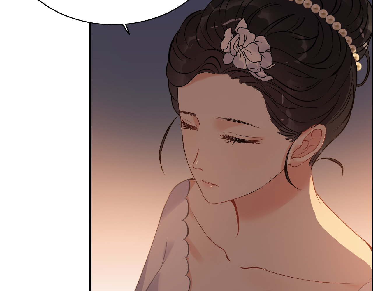 第95话 没有我的允许不准离开 第 16 页