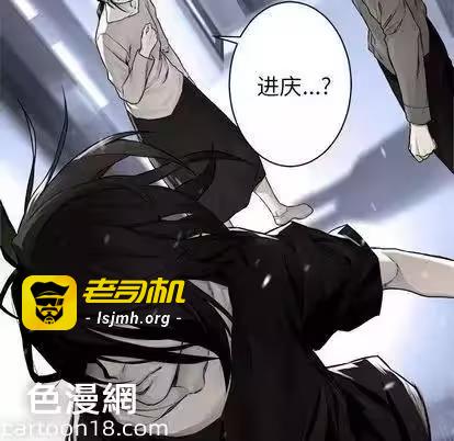 第47话 第 13 页