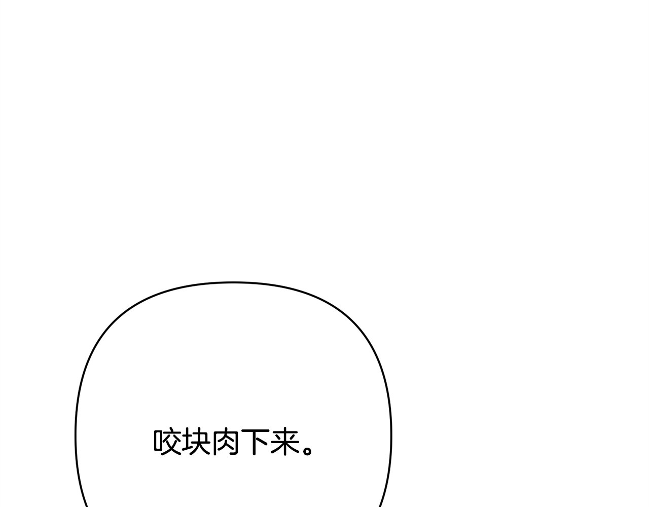第52话 直面内心 第 126 页