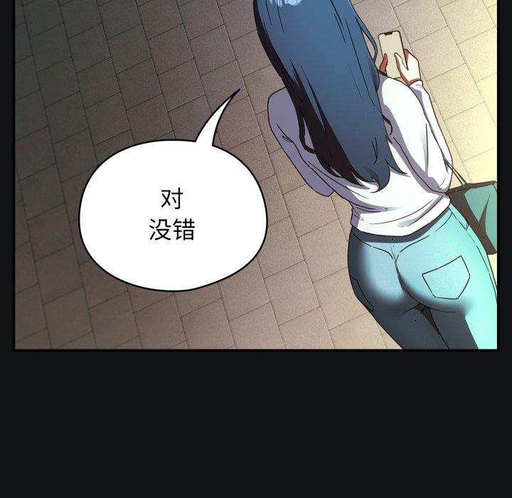 第1话 第 152 页