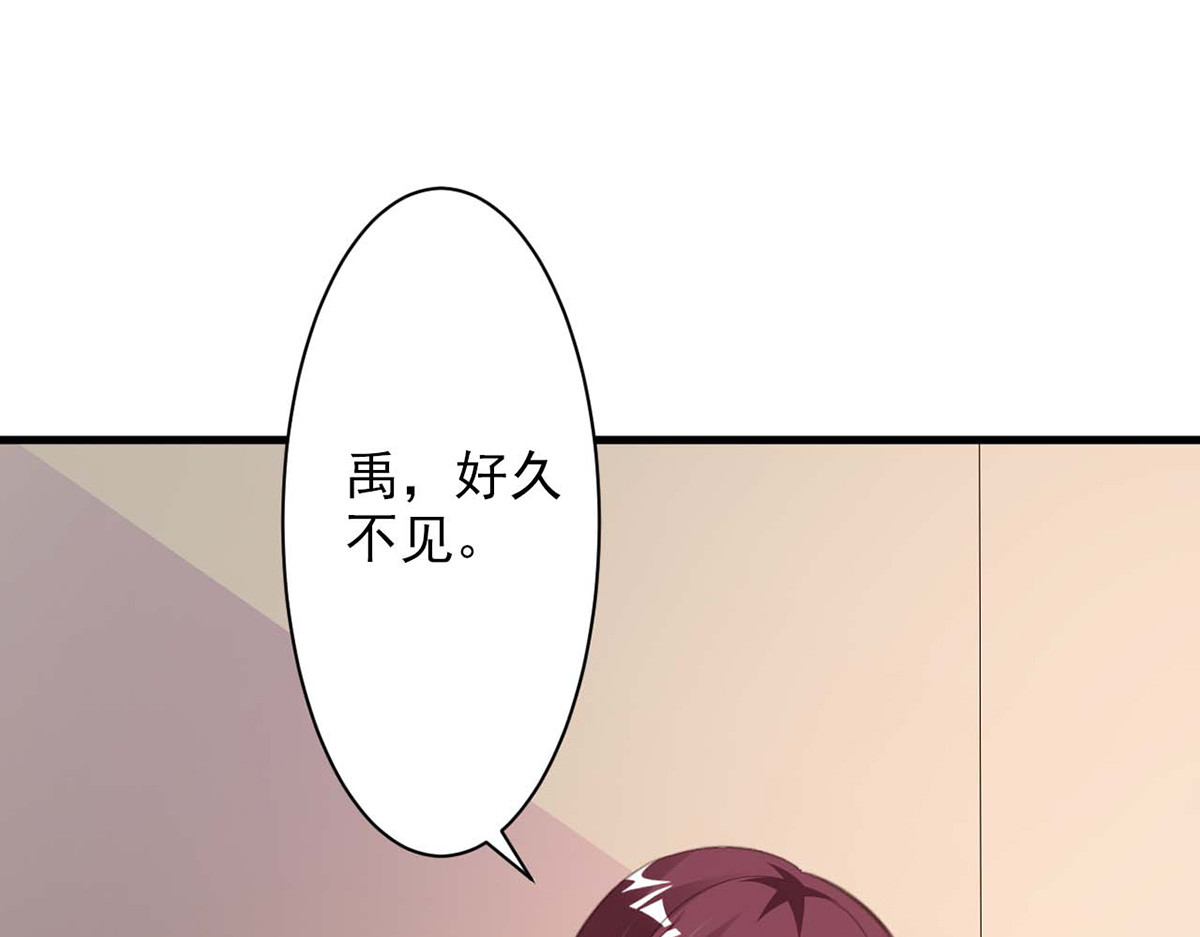 第72话 第 46 页