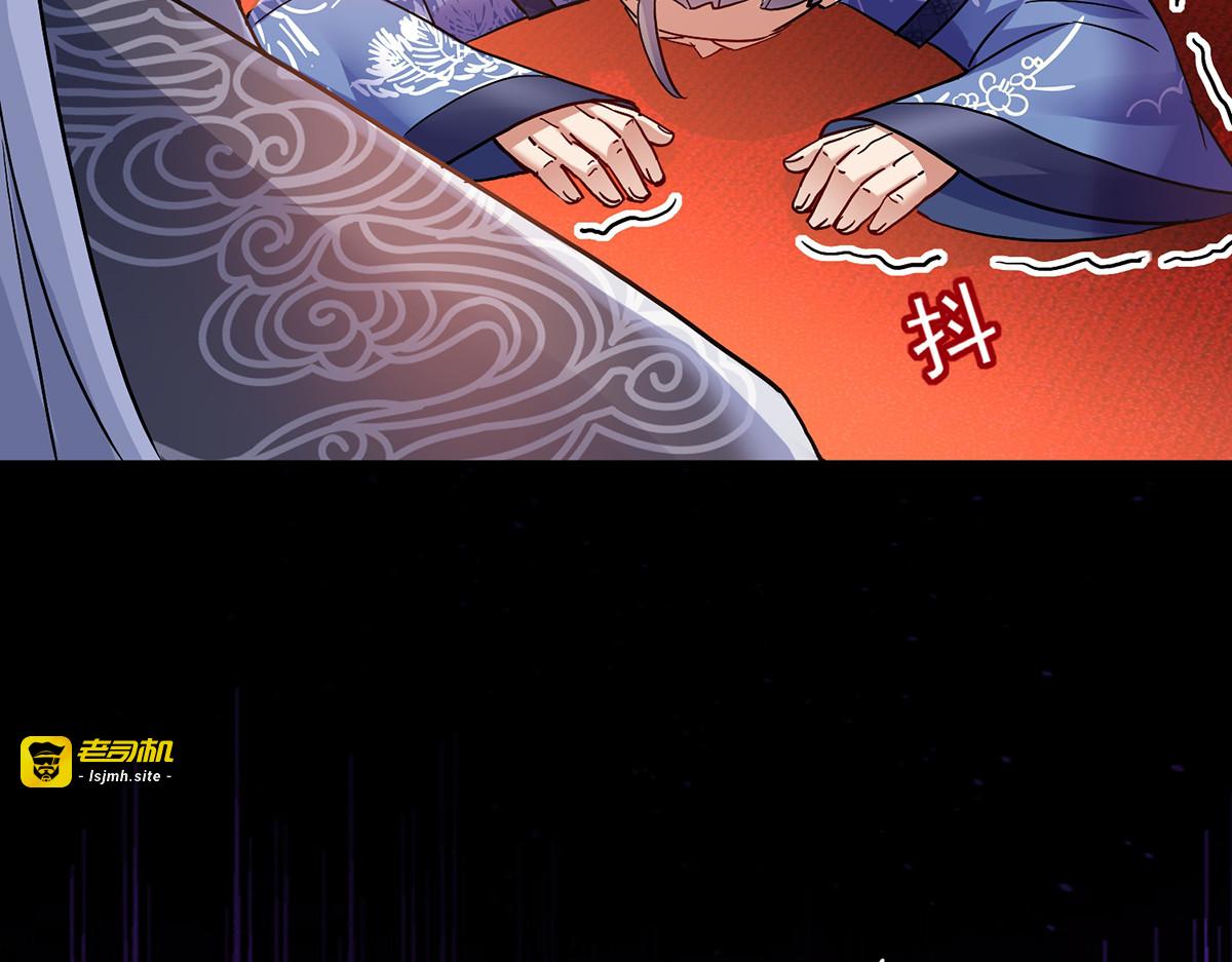 第59话 维护 第 21 页