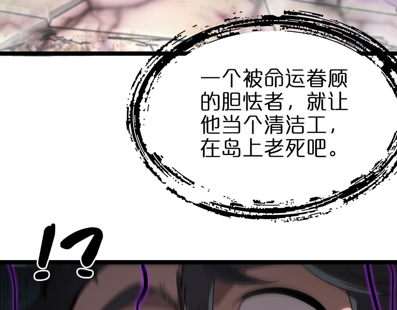 第223话 戒指的连环计 第 14 页
