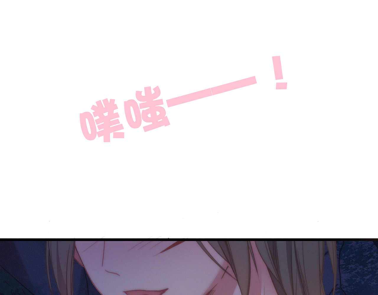 第12话  知音 第 6 页