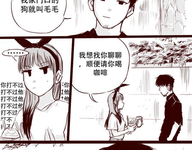 第6话 你为什么要隐藏自己的身份 第 20 页
