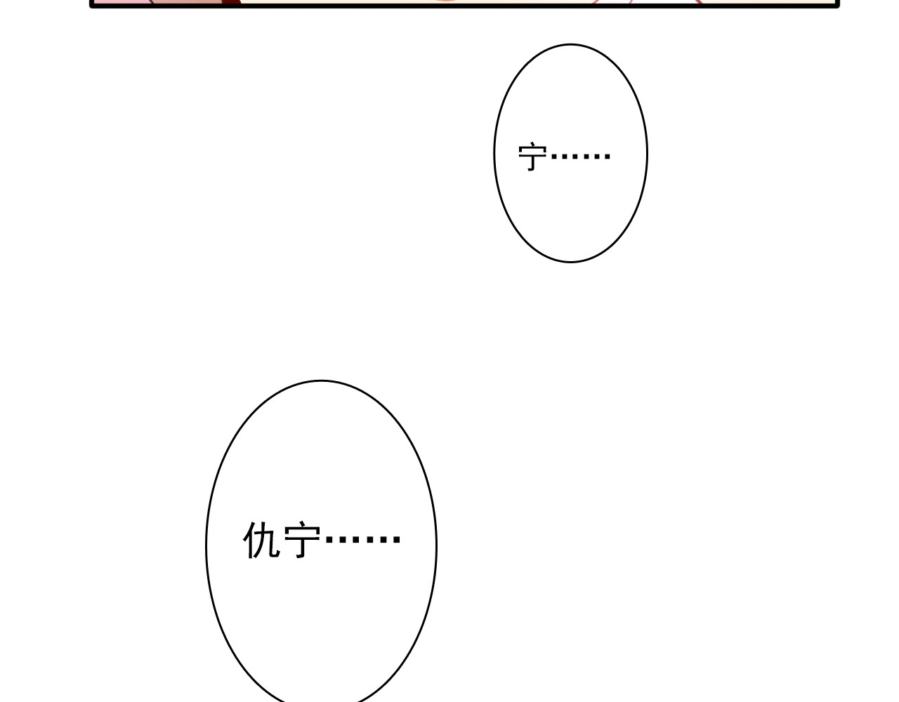 第13话 私人教练 第 10 页