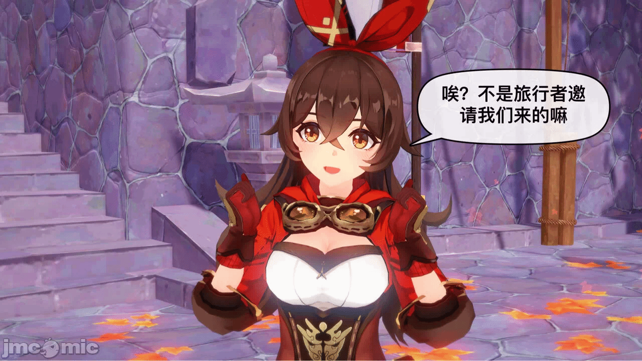 第一话 第 24 页