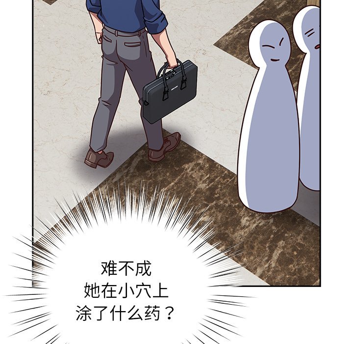 第16话 第 118 页