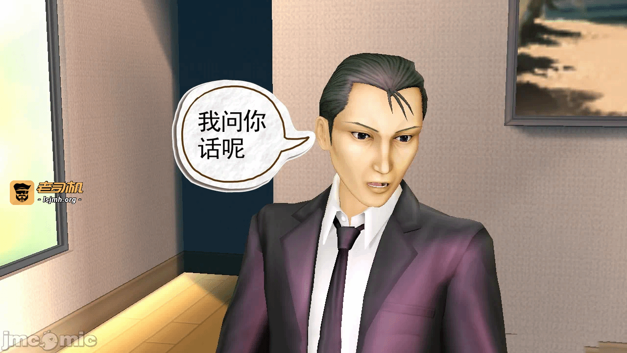 第一话 第 61 页