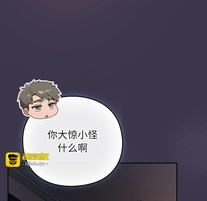 第25话 第 25 页