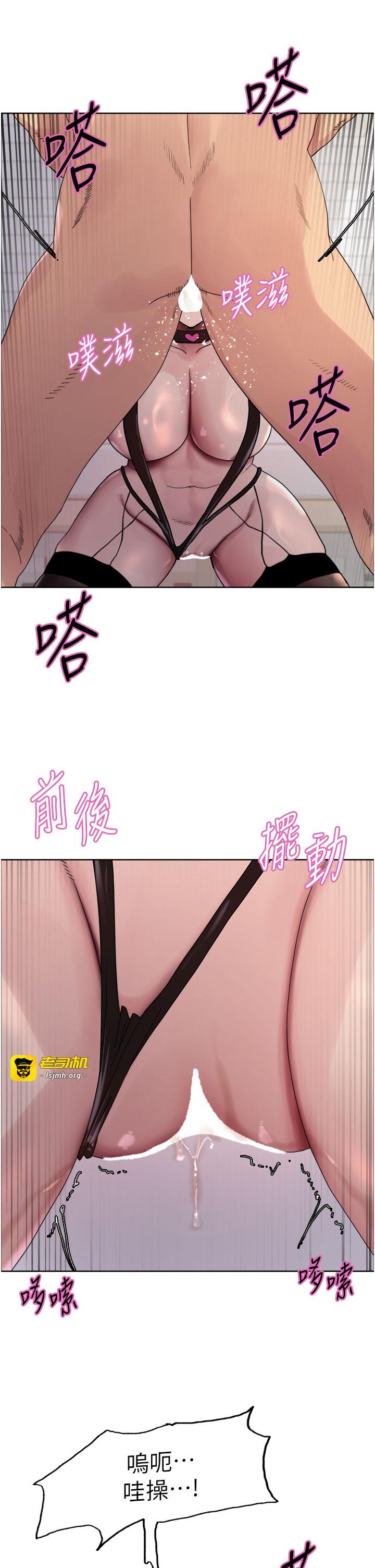 第2季 第79话 - 主动张开双腿的魅魔 第 37 页