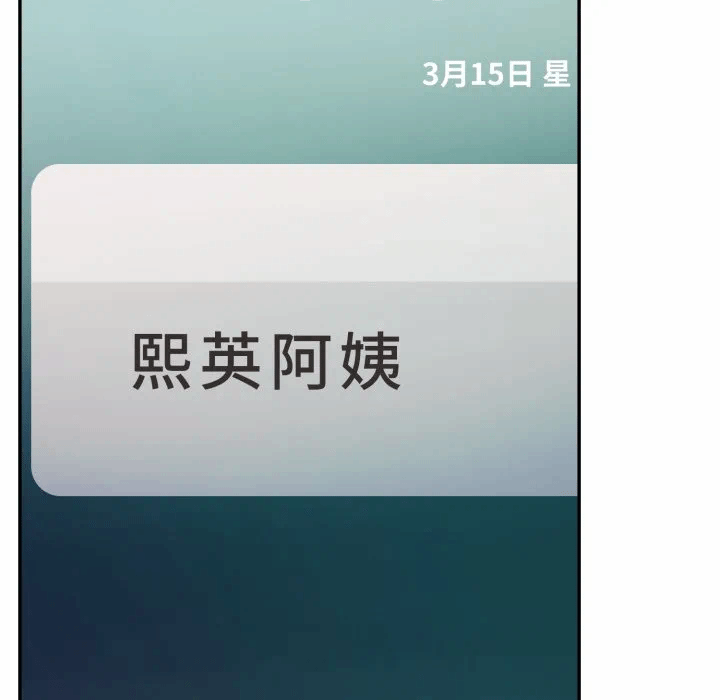 第6话 第 7 页