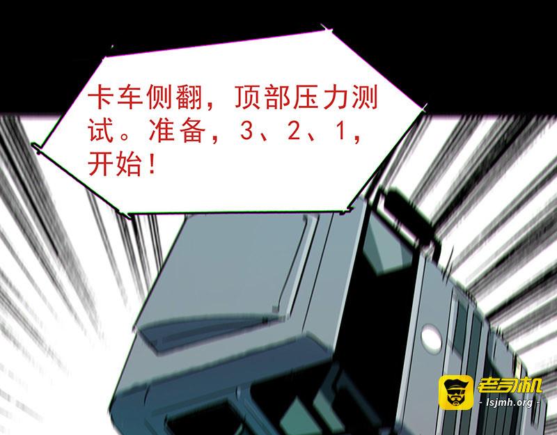 序章+第一话 第 41 页