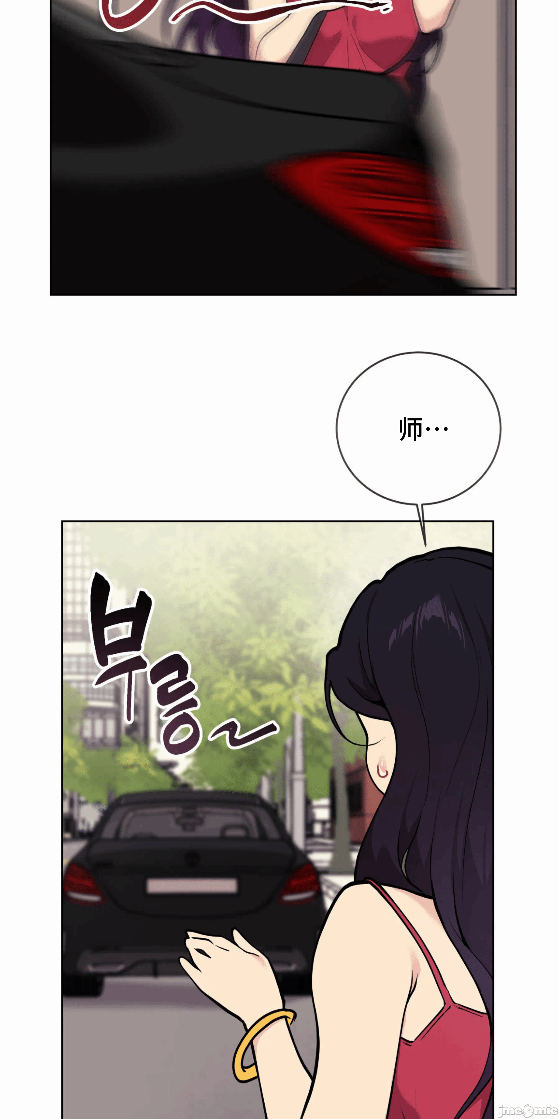 第5话 第 54 页