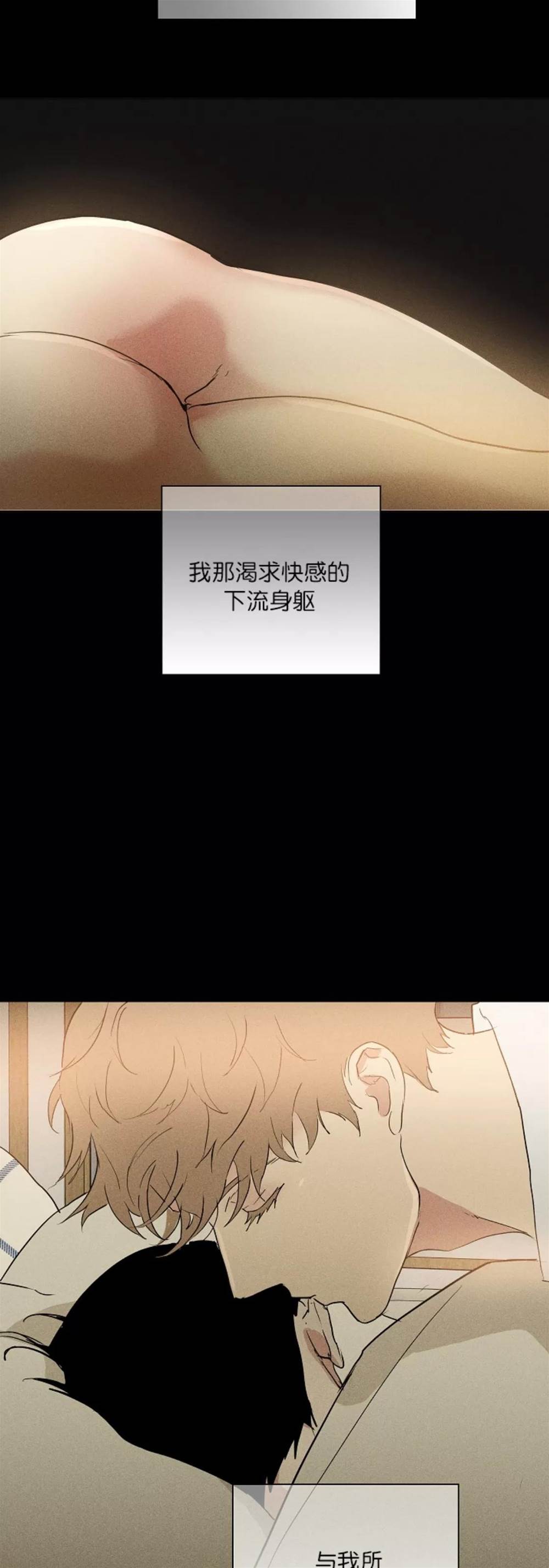 第71话 第 4 页