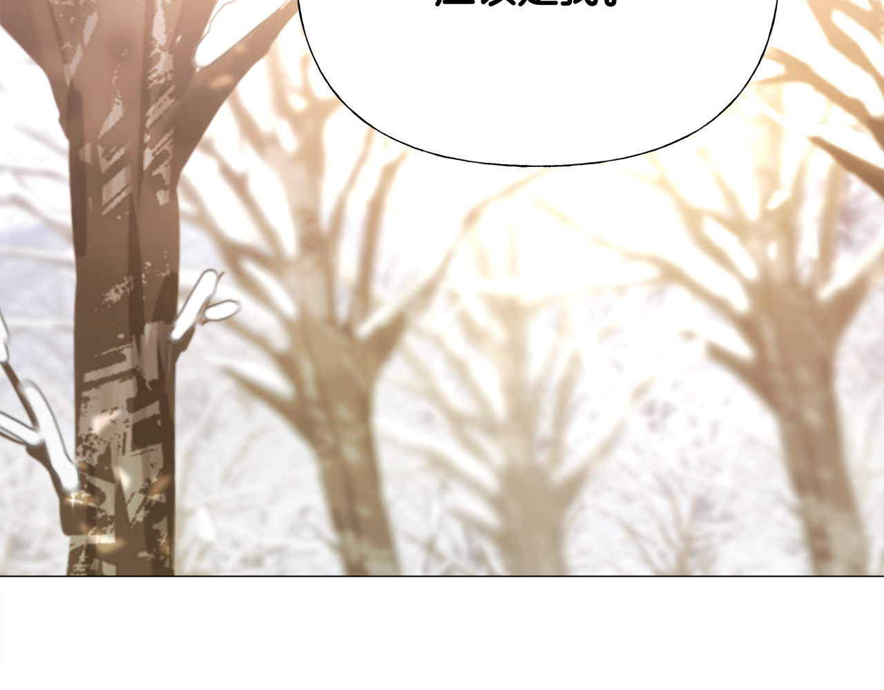第56话 妈妈 第 52 页