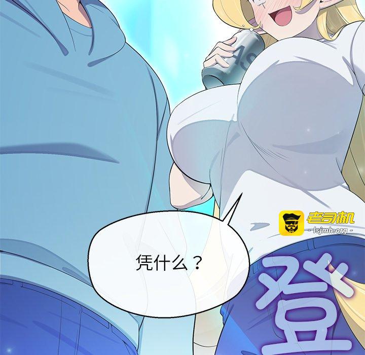 第4话 第 33 页