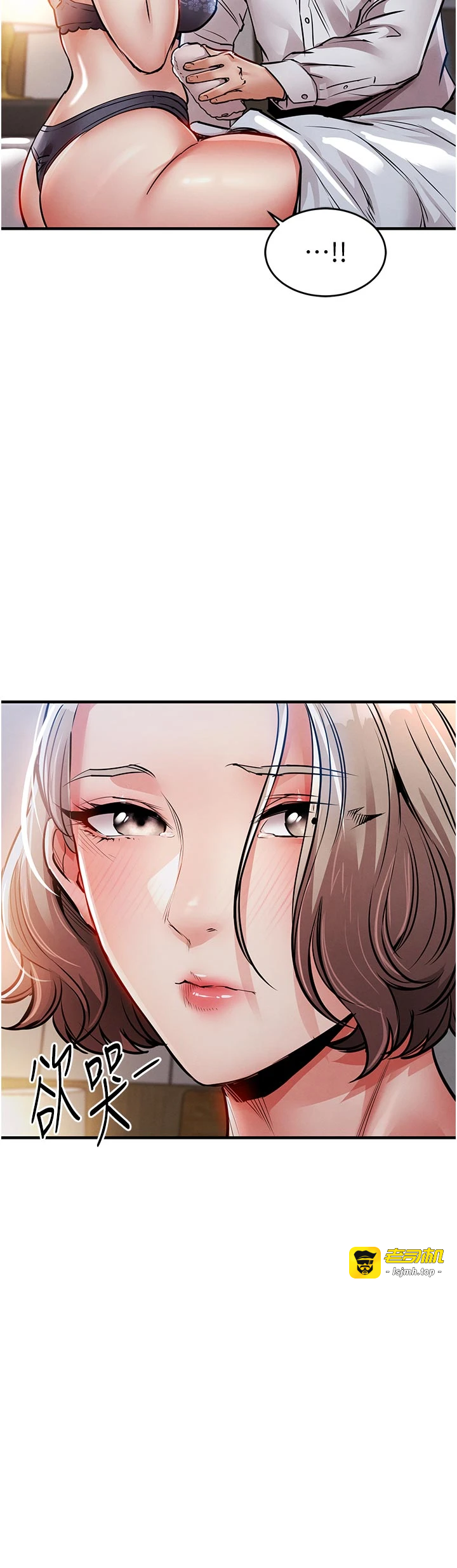 第21话 - 我替我爸放进去 第 9 页