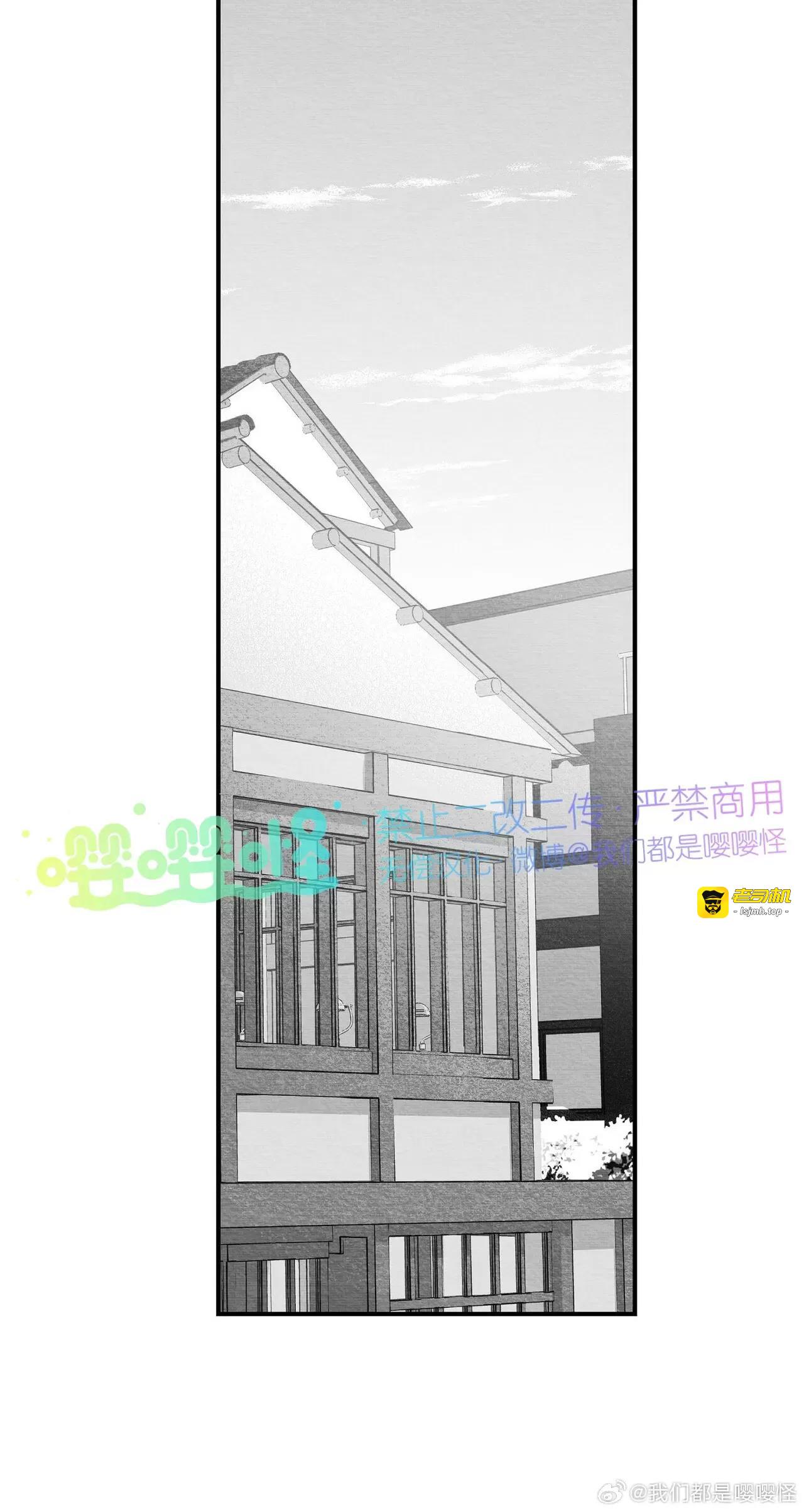 第17话 第 27 页