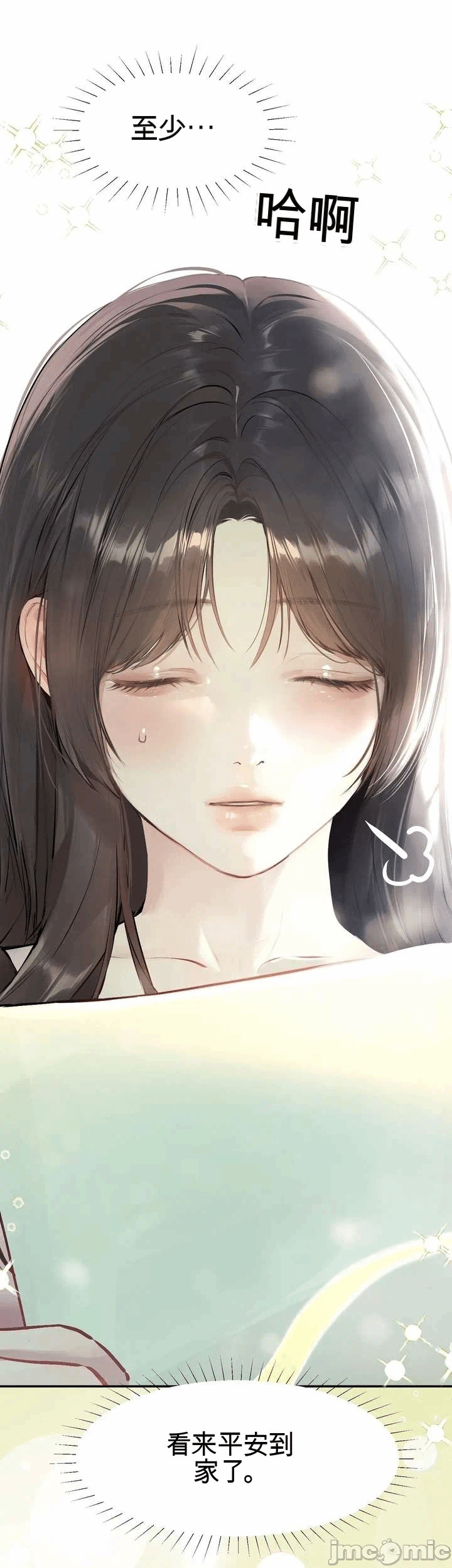 第3话3 第 11 页