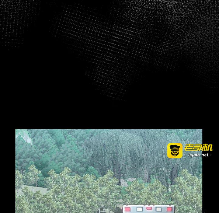 第11话 第 23 页