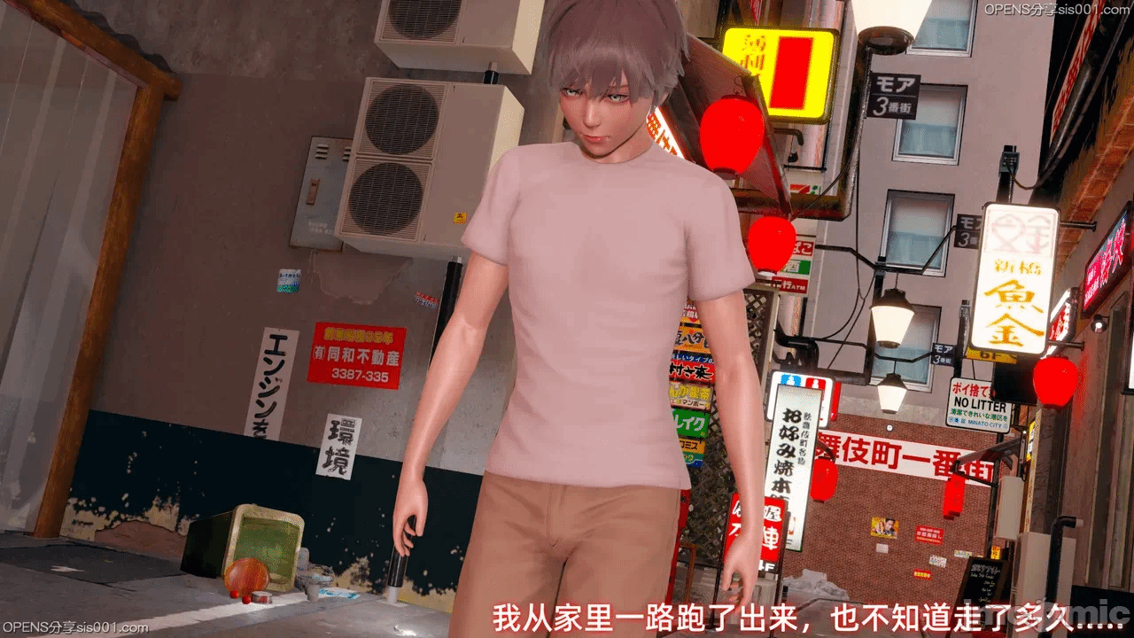 第一话 第 22 页
