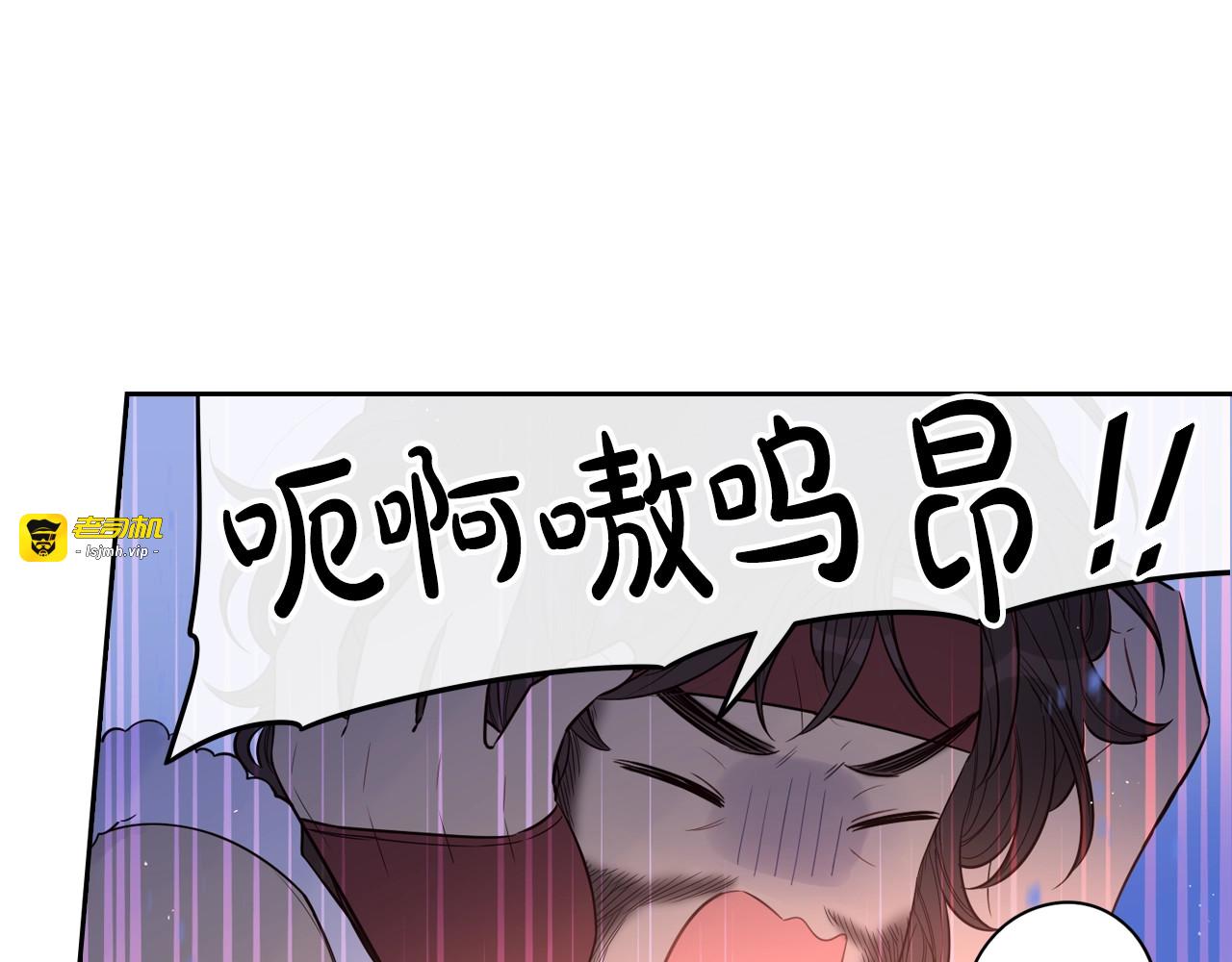 第42话 来，偷袭？ 第 35 页