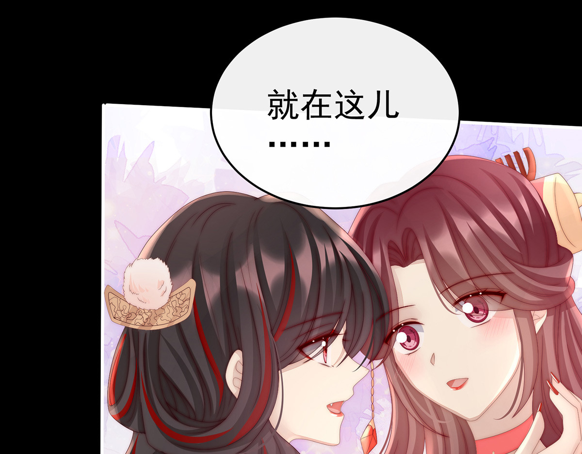 18 永久标记仪式 第 24 页