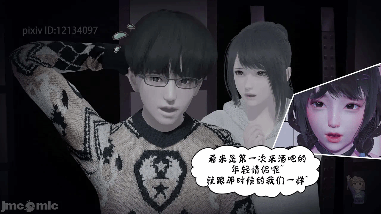第一话 第 464 页