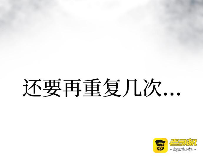 第121话 第 331 页