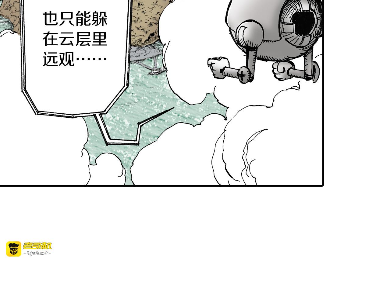 第45话 十八狱中队 第 91 页