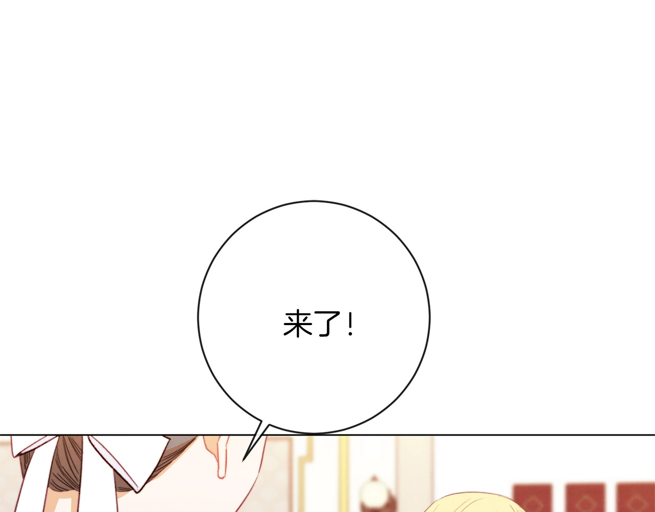 第18话 我们的差距 第 184 页