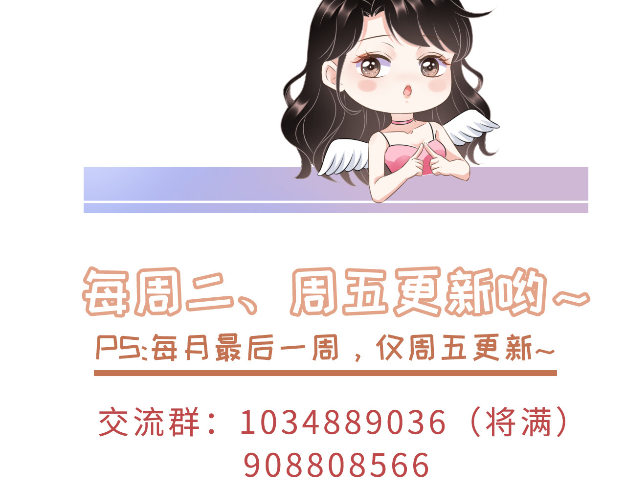 第26话 母女相见 第 110 页