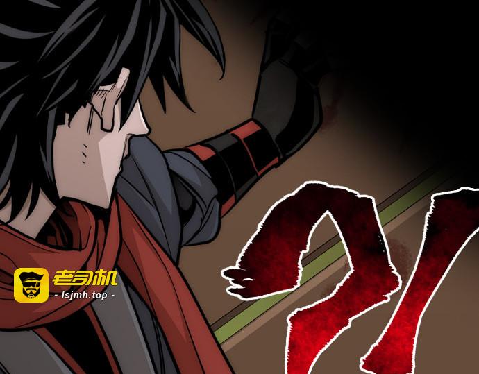 第34话 第 221 页