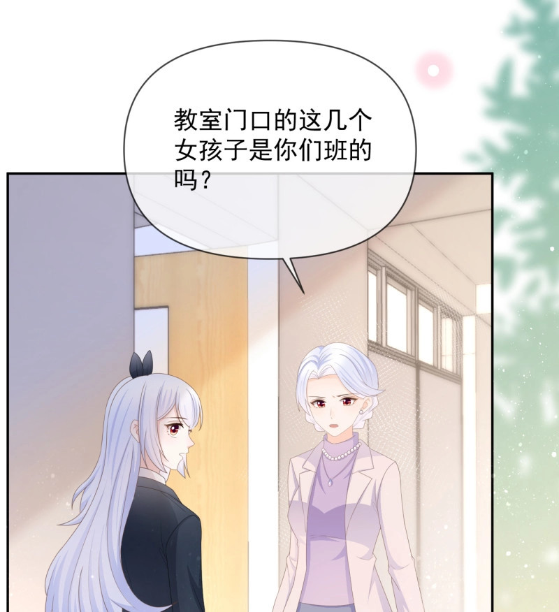 第136话 无差别攻击 第 4 页