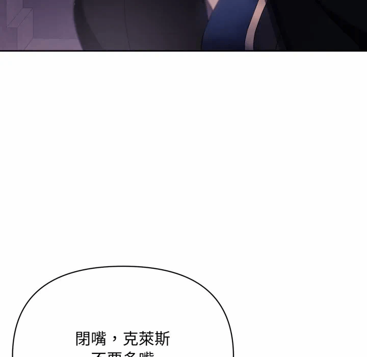 第1话 第 112 页