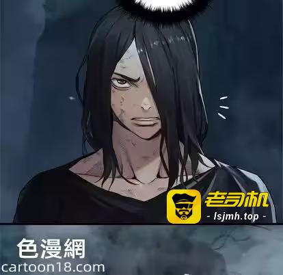 第56话 第 23 页
