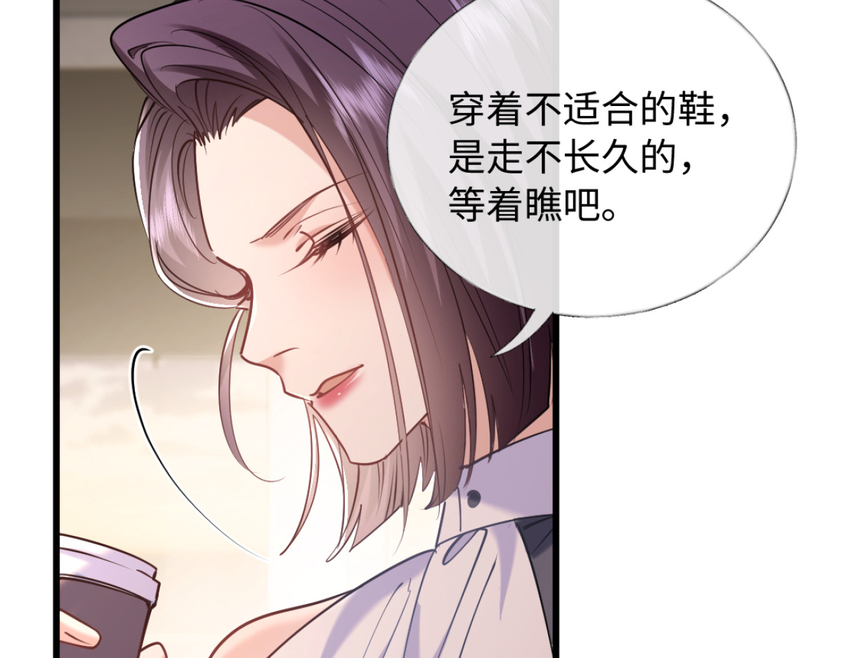 18-他杀过人！ 第 6 页