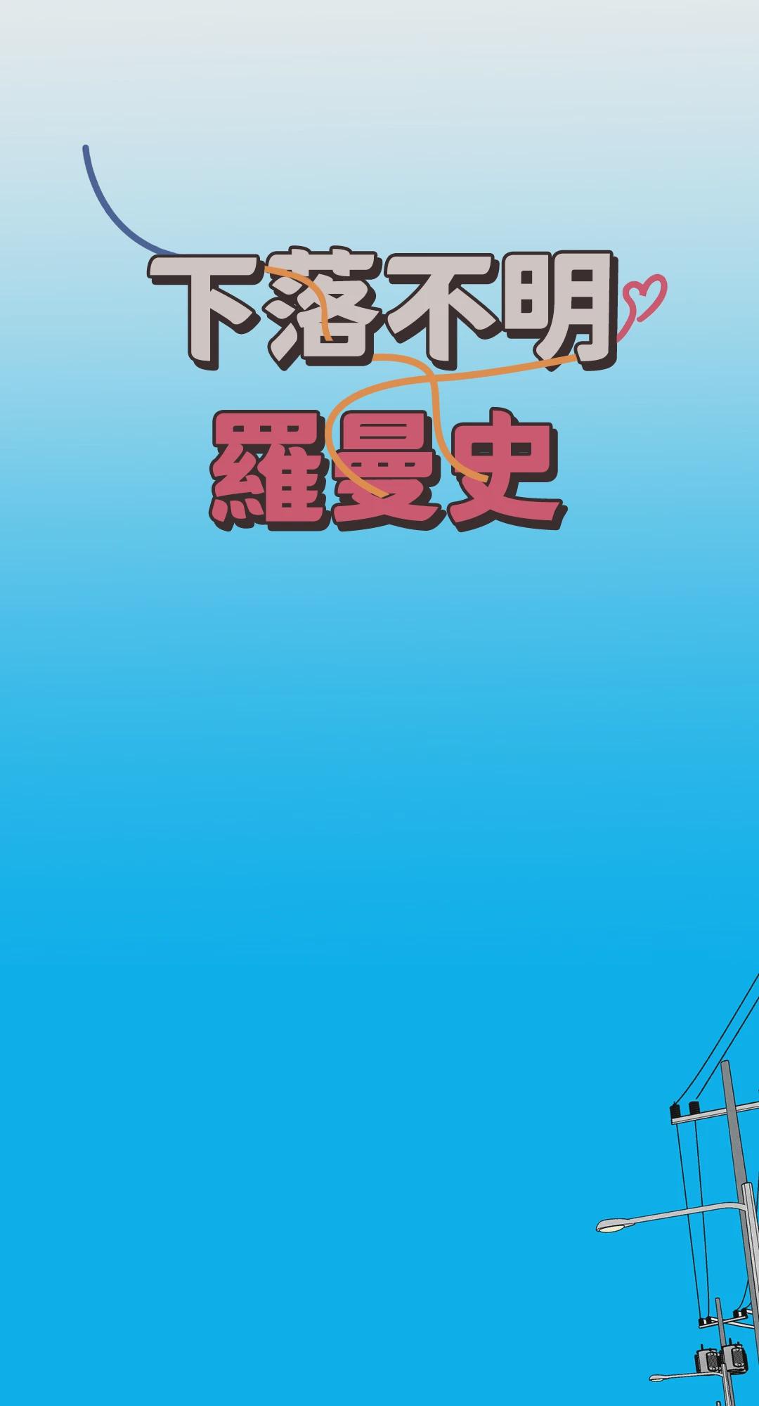 第25话 第 27 页