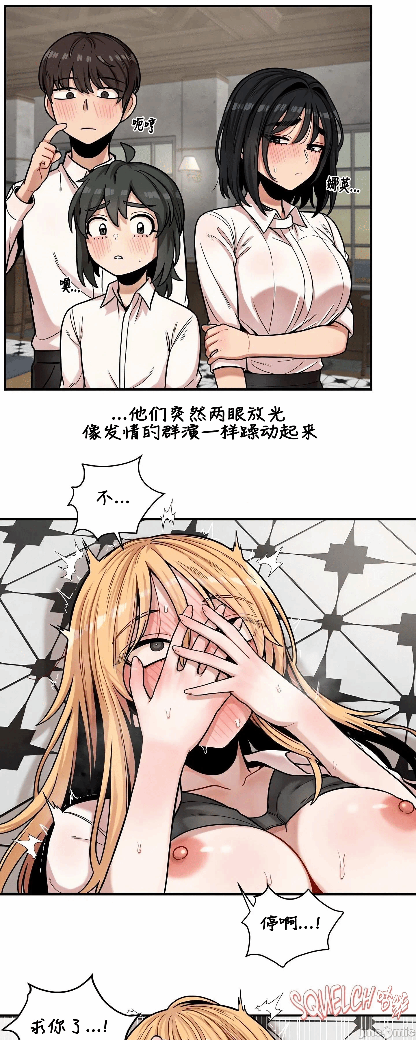 第15话 第 30 页