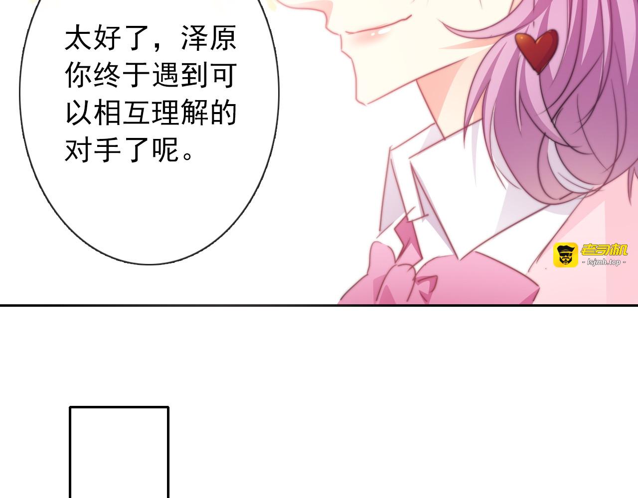 第128话 认可的对手 第 59 页