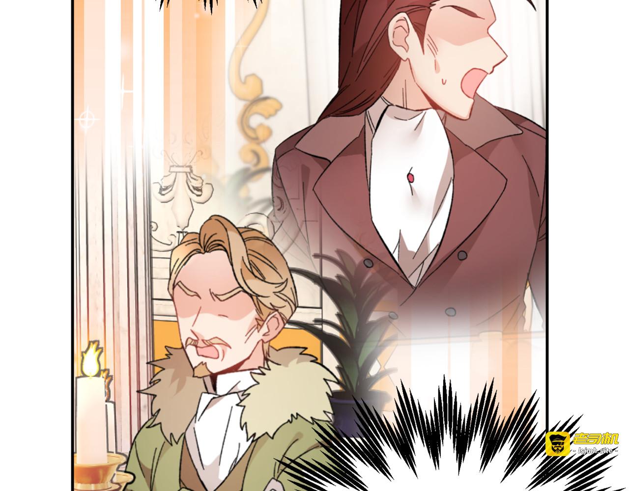第68话 皇宫秘闻 第 23 页